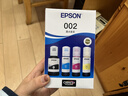 爱普生（EPSON）原装002墨水L4168 L4166 L4268 L4266 L4263 L6278 6279打印机 002BK/C/M/Y 【四色套盒】 实拍图