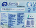 维达（Vinda）抽纸 超韧4层90抽*20包S码 山茶花印花纸巾 新旧随机发货 整箱 实拍图