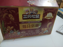 三只松鼠每日坚果750g/30袋 坚果礼盒礼包开心果零食新春年货送礼企业团购 实拍图