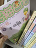 笑猫日记全套30册礼盒 第30册长大不容易笑猫在故宫第29册杨红樱系列作品 6-9-12岁儿童文学 三四五六年纪小学课外阅读    实拍图