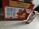 蒙牛未来星双原生DHA成长儿童奶高钙纯牛奶190ml*12盒 送礼盒装 实拍图