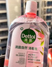 滴露（Dettol）香氛自然衣物消毒液48H留香洗衣除臭儿童可用消毒水杀菌除螨1L*2 实拍图