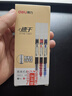 得力（deli）(deli)巨能写直液笔 学生刷题速干中性笔0.5mm全针管签字笔大容量中性笔 3黑1红1蓝 实拍图