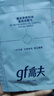 高夫（gf）净爽控油免洗洁面巾5.5g【试用专享】 实拍图