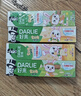DARLIE好来(原黑人)宝贝兔儿童牙膏套装2-3-6-12岁 40gx4 含氟防蛀抗糖 实拍图