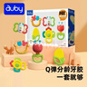 澳贝（auby）婴幼儿童摇铃牙胶宝宝新生儿玩具0-6-12个月放心煮5pcs满月礼物 实拍图