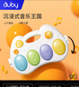 澳贝（auby）新生儿礼盒婴幼儿玩具好动小猴健身架宝宝脚踏踩钢琴见面礼物满月 实拍图