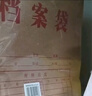 齐心（COMIX）50只装175gA4竖式牛皮纸档案袋侧宽4cm文件袋/资料袋投标专用标书合同文件票据袋 办公文具EA6074 实拍图