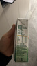 伊利金典 双限定娟姗纯牛奶锡林郭勒牧场整箱250ml*12盒 年货礼盒装 实拍图
