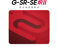 卓威奇亚（ZOWIE GEAR）G-SR-SE炽II 电竞鼠标垫 细面鼠标垫 fps游戏鼠标垫 电竞桌垫gsrse炽升级款（随机发货） 实拍图