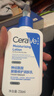 适乐肤（CeraVe）C乳236ml（男士女士生日礼物保湿补水乳液身体乳面霜张凌赫同款） 实拍图