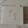华为长续航蓝牙耳机 FreeBuds SE 2 40小时长续航 快速充电 蓝牙5.3适用于苹果/安卓手机白 实拍图