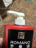 罗曼诺（ROMANO）沐浴露男士 持久留香滋润保湿香水沐浴乳 活力净爽醒肤600g 实拍图