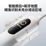 京东京造声波扫振电动牙刷JZ7 Pro 智能分面扫振彩屏数显提醒缓震包胶刷头180天续航 生日礼物送男女朋友 实拍图