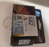 惠普（HP）682原装彩色墨盒 适用hp 2336/2775/2776/2777/2778/2779/4175/4178/6078/6478打印机  实拍图
