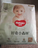 好奇（Huggies）小森林拉拉裤XXXL28片(17kg以上)心钻【透氧顶配更低敏】 实拍图