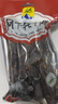 文友正宗风干牦牛肉干休闲零食肉干肉脯好吃即食牛肉牛肉干青海特产 252g麻辣*1袋+252g五香*1袋 实拍图
