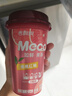 香飘飘【时代少年团同款】Meco贴贴杯缤纷装400ml*8杯礼盒装果汁茶饮料 实拍图