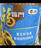 福临门食用油葵花籽清香型食用植物调和油5升*4 整箱 新老包装随机 实拍图