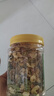 三只松鼠每日坚果400g/罐 混合坚果炒货干果仁核桃腰果休闲零食 团购送礼 实拍图