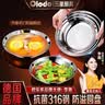 欧乐多（Olodo） 德国316不锈钢汤盆加厚饭盆大汤碗大号酸菜鱼盆面盆大碗多用盆 316抗菌圆盆 可用电磁炉 22cm 1个 实拍图