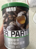 帕特 宠物冻干零食宠物零食猫狗零食通用 鹌鹑蛋黄冻干100g 实拍图