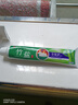 竹盐LG全优护牙膏220g*1支牙龈护理清爽口感减轻牙渍清洁口腔 实拍图