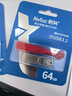 朗科（Netac）64GB USB3.2 Gen1 U盘 U327 全金属高速迷你镂空设计闪存盘 创意中国风 珍珠镍色 实拍图