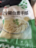 潮夫道冷藏白千层肚250g 川渝涮火锅食材冒菜麻辣烫毛肚牛肚牛百叶 实拍图