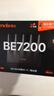Tenda腾达路由器WiFi7【泰山BE7200 Ultra】千兆穿墙王信号放大器增强无线家用电竞立式BE12 Pro 实拍图