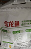 金龙鱼面粉中筋粉优选多用途麦芯粉10斤 面粉 家用包子饺子 馒头 手擀面 实拍图