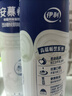伊利安慕希高端原味常温酸牛奶230g*10瓶 年货礼盒装 12月底产 实拍图