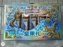 三只松鼠坚果零食礼盒1145g 夏威夷果每日坚果礼包干货送礼长辈企业团购 实拍图