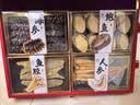 卉芋山海为礼四拼礼品 海参鲍鱼鱼胶玛咖中秋礼盒 过节送父母长辈 实拍图
