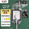 公牛（BULL）开关插座 86型防水开关面板盒防水罩插座浴室防水盒 F05 暗装一位 实拍图