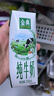 伊利【新鲜日期】金典纯牛奶整箱 250ml*16盒 3.6g乳蛋白 年货礼盒装 实拍图