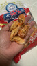 味尚耶烤虾干广东特产碳烤虾干即食对虾海鲜新鲜海捕零食下酒菜 优质活虾现烤【1斤约300头】240g 实拍图