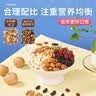 每果时光每日坚果500g罐装混合坚果炒货干果核桃腰果仁孕妇年货零食量贩 【A款】1斤：净重500g*1罐（4种坚果仁+3种果干） 实拍图