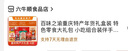 百味之渝重庆特产端午礼盒装 特色零食大礼包 小吃组合装伴手礼盒公司福利 重庆特产青铜A款礼盒1827g 实拍图