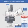 潜水艇（Submarine）厨房下水三通 洗菜盆净水器洗碗机下水管三通接头下水道防臭神器 12接水槽+净水+小厨宝+洗碗+溢水 实拍图