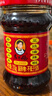 老干妈牛肉酱牛肉末豆豉油辣椒油辣子风味鸡香辣酱下饭拌面辣椒酱 【尝鲜价】牛肉末210g*1瓶 实拍图
