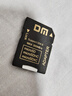 DM大迈 TF（MicroSD）存储卡 SD-T TF转SD小卡转大卡适配器单反相机高速内存卡micro SD卡存储卡卡套 实拍图