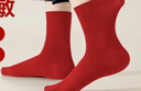京东京造【10A抑菌袜】新年礼物骐骥红女鸿运袜本命年秋冬吸汗红袜子 实拍图