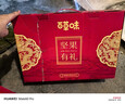 百草味零食礼盒1235g 新年货送礼含夏威夷果榛子零食大礼包 实拍图