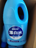 蓝月亮漂白水含氯除菌液1.2kg*3瓶 除菌率99.9%白衣去黄 家居清洁除污渍 实拍图