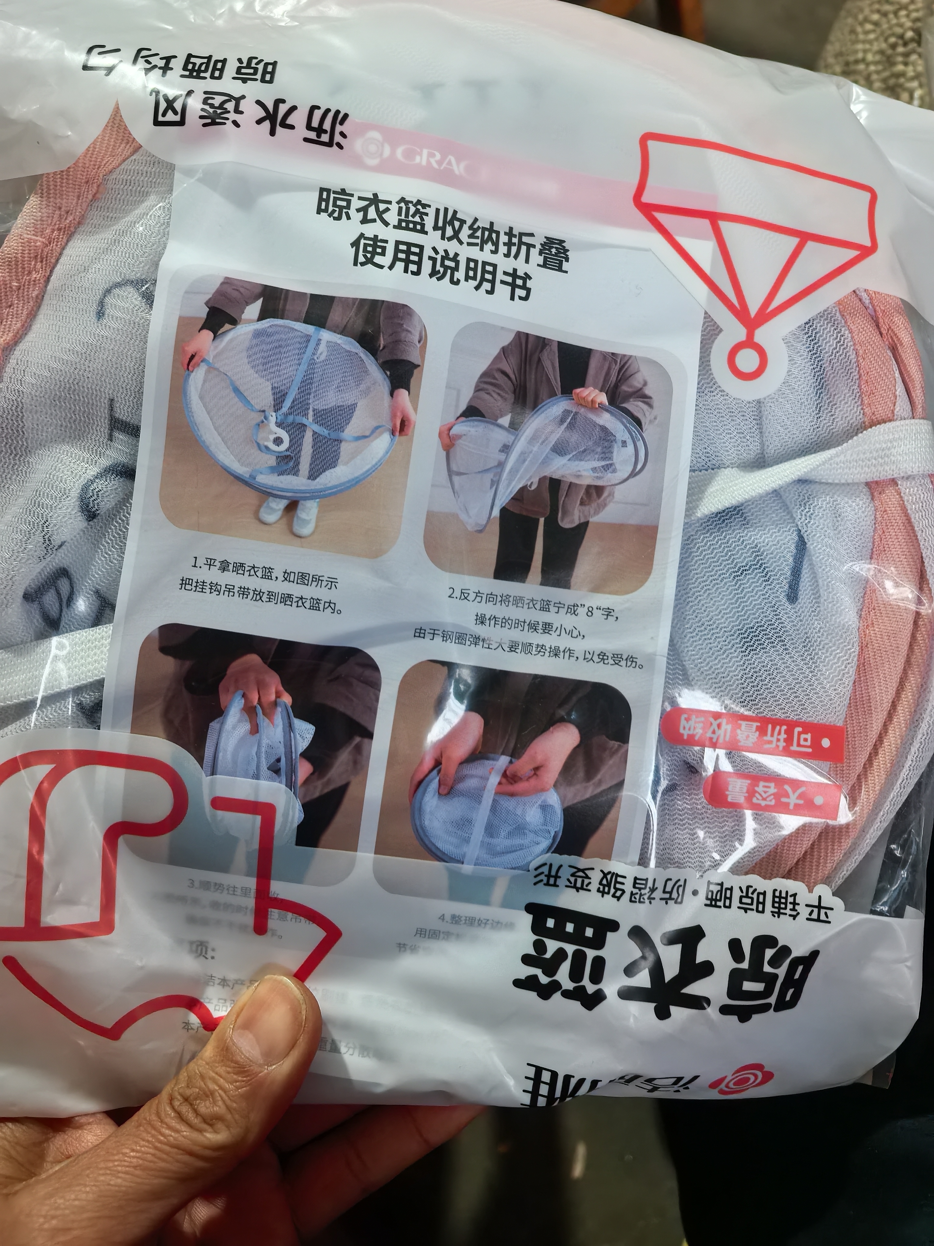 洁丽雅（Grace）晾衣篮晒衣网晒毛衣羊毛衫袜子晾衣神器家用阳台晾晒网方形单层 实拍图