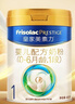 美素佳儿（Friso）皇家婴儿配方奶粉1段（0-6个月婴儿适用）400克 乳铁蛋白 新国标 实拍图