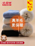 北极绒儿童羊毛袜6-12岁秋冬季加厚加绒保暖宝宝婴儿厚袜子男女毛圈棉袜 实拍图