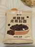 广禧优品免煮黑糖味珍珠粉圆25g*10包黑珍珠奶茶家用配料烘焙原料 实拍图