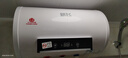 新飞家用电热水器【免费上门安装】出水断电一级能效出租房洗澡40升/50/60/80圆桶2200w遥控款速热节能 40升高配+三重防电+上门安装 实拍图